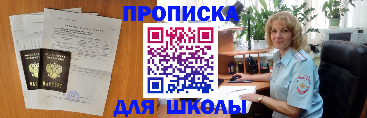 форма 3 в Уссурийске