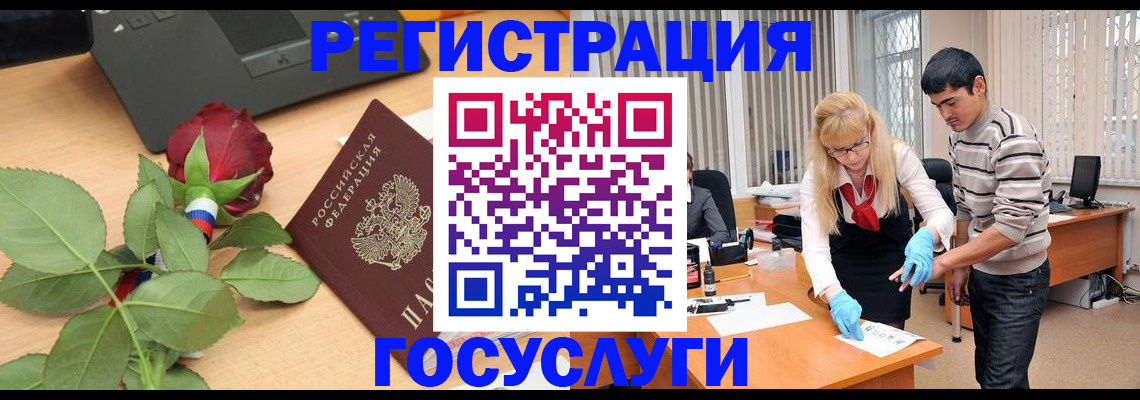 прописка для военкомата в Уссурийске